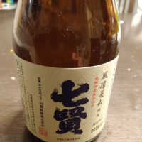 山梨県の酒