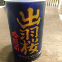 山形県の酒