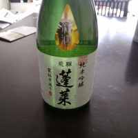 岐阜県の酒