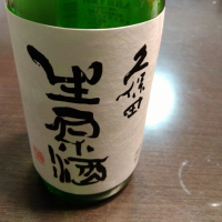 新潟県の酒