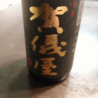 愛媛県の酒