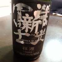 
            栄光冨士_
            るるさん