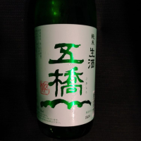 山口県の酒