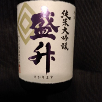 神奈川県の酒