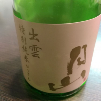 島根県の酒