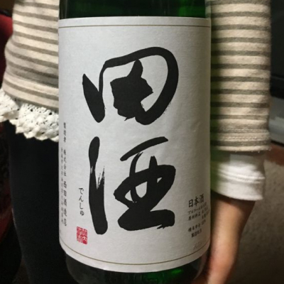 田酒のレビュー by_mani