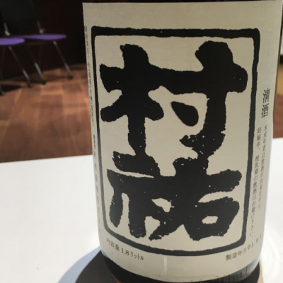 新潟県の酒