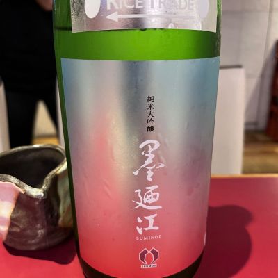 墨廼江のレビュー by_mani