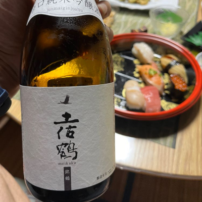 高知県の酒