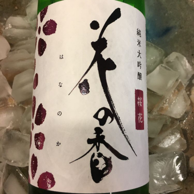 熊本県の酒