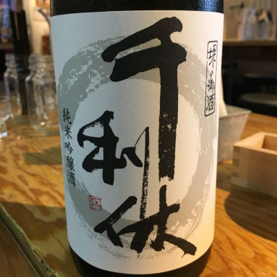 大阪府の酒