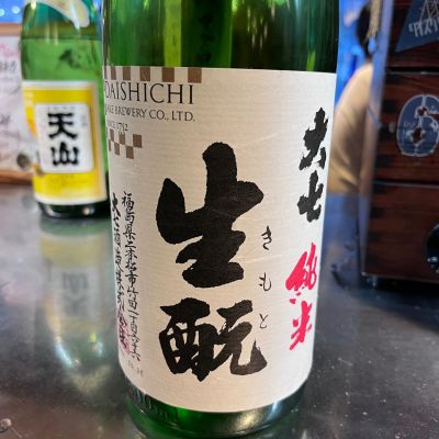 大七のレビュー by_mani