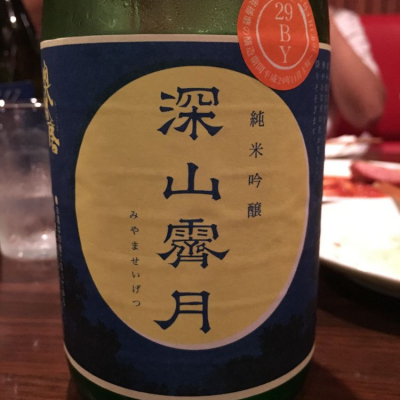 兵庫県の酒