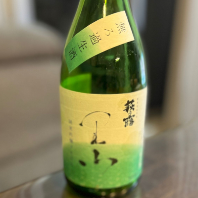 里山のレビュー by_mani