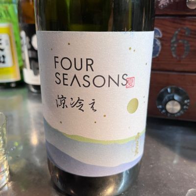 FOUR SEASONSのレビュー by_mani