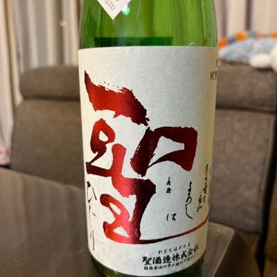 聖のレビュー by_mani