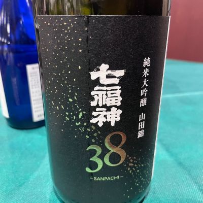 七福神のレビュー by_mani