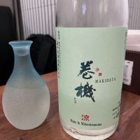 巻機
