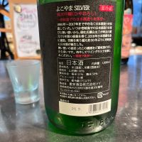 よこやまのレビュー by_mani
