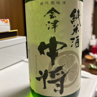 福島県の酒