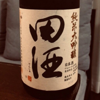 青森県の酒