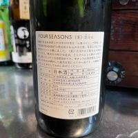 FOUR SEASONSのレビュー by_mani
