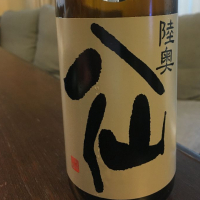 
            陸奥八仙_
            maniさん