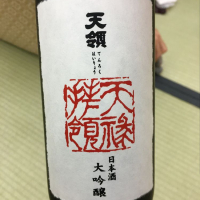 岐阜県の酒