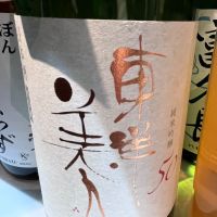 東洋美人