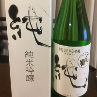 
            〆張鶴_
            maniさん