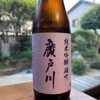 
            廣戸川_
            maniさん