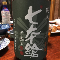 
            七本鎗_
            maniさん