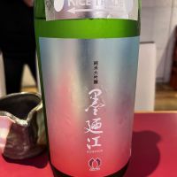 墨廼江