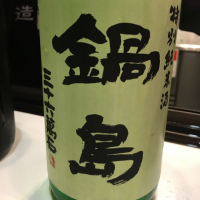 佐賀県の酒