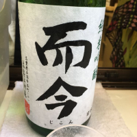 
            而今_
            maniさん