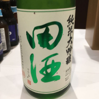 
            田酒_
            maniさん