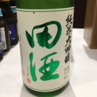 青森県の酒