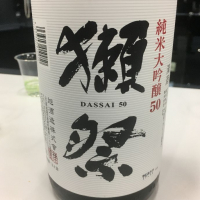 
            獺祭_
            maniさん