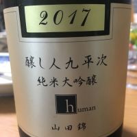 
            醸し人九平次_
            maniさん