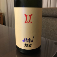 岩手県の酒