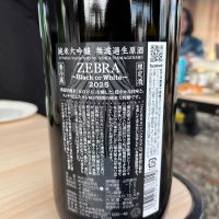 栄光冨士のレビュー by_mani