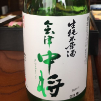 
            会津中将_
            maniさん