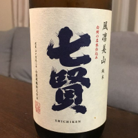 山梨県の酒