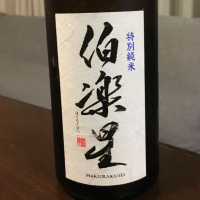 
            伯楽星_
            maniさん
