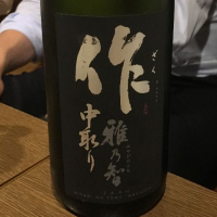 三重県の酒