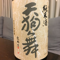 
            天狗舞_
            maniさん