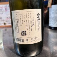 白岳仙のレビュー by_mani