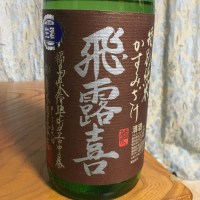 
            飛露喜_
            maniさん