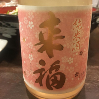 
            来福_
            maniさん