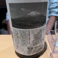京極のレビュー by_mani
